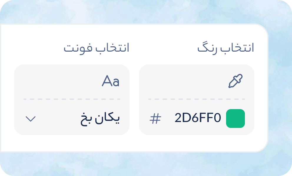 تنظیم فونت و رنگ