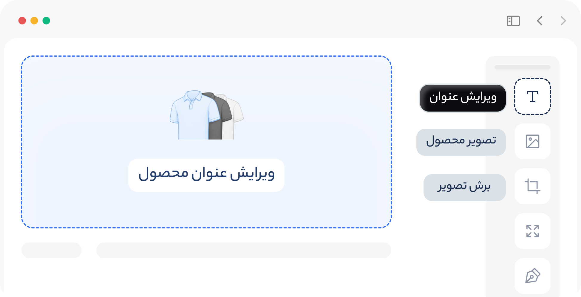 شخصی‌سازی ظاهر وب‌سایت
